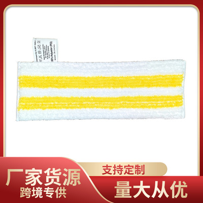 适配凯驰卡.赫K.archer easyfix 地扒地拖蒸汽拖布 SC系列