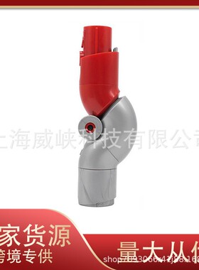 适用戴森dysonV12/V10slim /digital slim 轻量底部转换头转接头