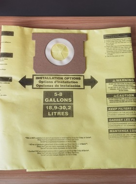 适用于Shop-Vac5-8Gallons加仑系列吸尘器双层尘袋集尘袋
