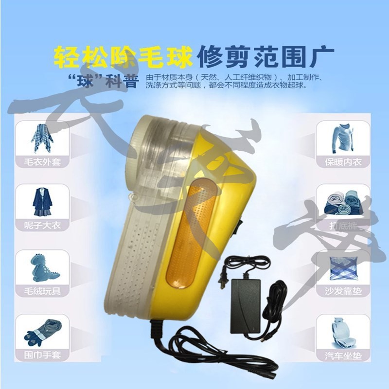 干洗店专用毛衣服起球修剪器插电式去毛球衣物刮吸除毛器剃打毛机