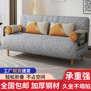 家用经济型 沙发床可折叠两用小户型客厅单双人多功能床三折网红款