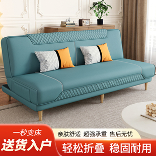 折叠沙发床两用可拆小户型客厅多功能免洗科技布艺乳胶懒人沙发床