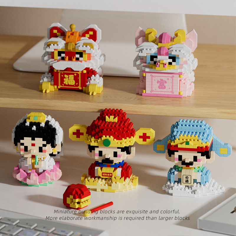 梅肯斯姆好运神仙积木益智玩具