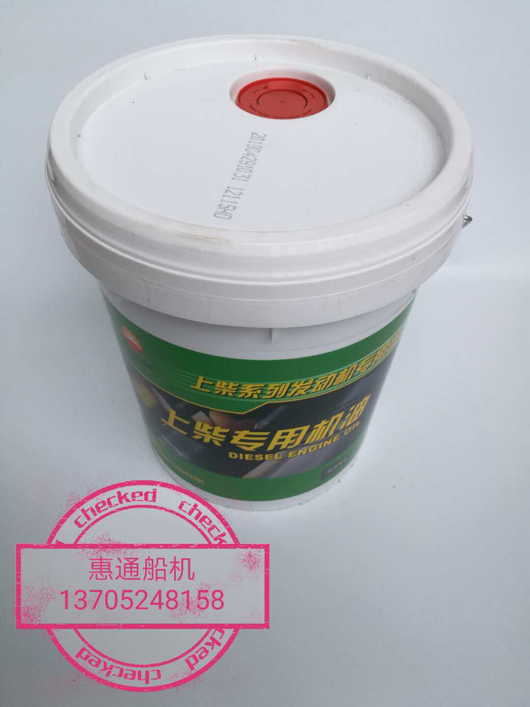 上柴系列发动机专用机油 上柴柴油机专用机油15W/40图片