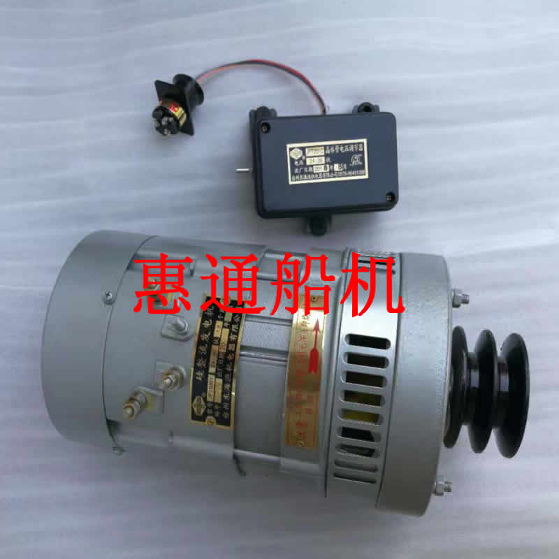 36v硅整流发电机 船用24v/36v发电机 调节器jft201c单24伏直流