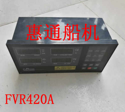 淄柴6170柴油机专用监控仪FVR420A  6170柴油机监控仪远控线
