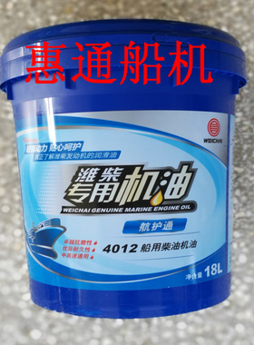 潍柴专用机油柴油机航护通2000船用4007D 4007F 5007F 4012 CF-4