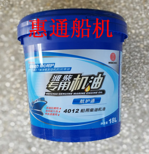 潍柴专用机油柴油机航护通2000船用4007D 4007F 5007F 4012 CF-4