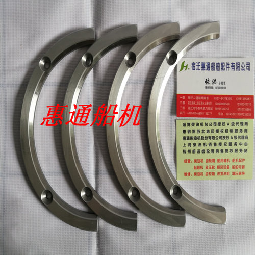 淄柴6170 8170止推片 淄柴正品