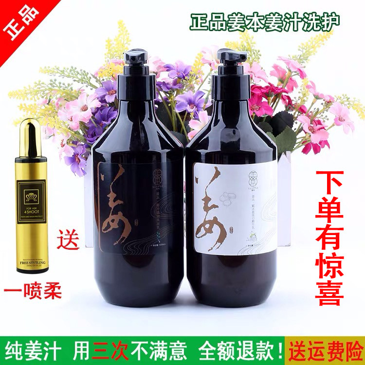 Godfrey/佳芙瑞控油去屑所有好用