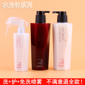 闪钻水光针洗发水头发面膜护发素水活修护头皮护理滋润去屑控油
