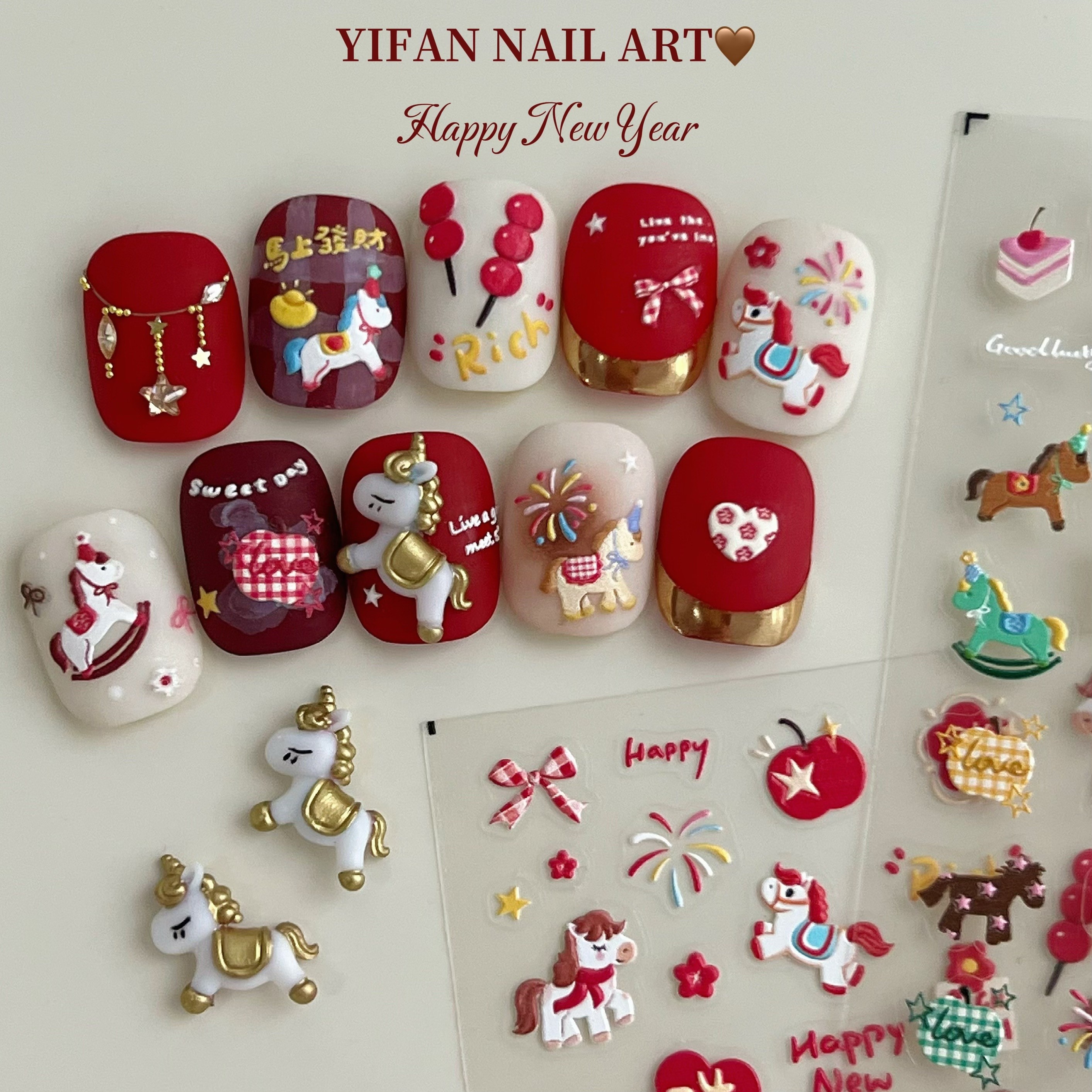 YIFANNAIL【新年小马】浮雕小马迎春 彩色摇摇马美甲贴纸J206