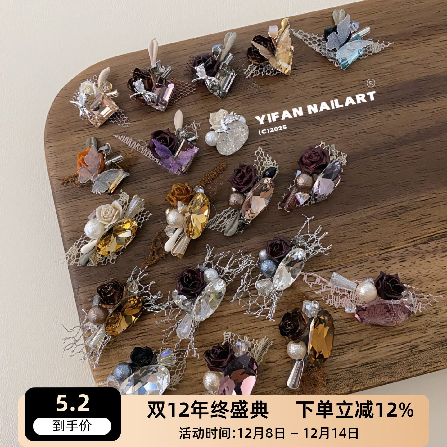 YIFANNAIL【梦纱花语】中式山茶花 刺绣欧根纱拼钻美甲饰品Q73