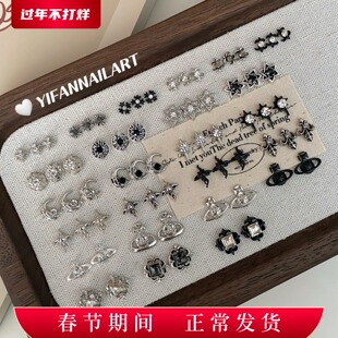 YIFANNAIL【暗黑.朋克】限定黑钻十字星 辣妹西太后美甲饰品R91
