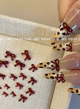 YIFANNAIL【辣妹风】豹纹法式蝴蝶结美甲饰品 迷你酒红蝴蝶结Q48