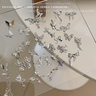 YIFANNAIL「萬蝶起舞」 蝴蝶吊坠N45 高保色锆石小蝴蝶美甲饰品