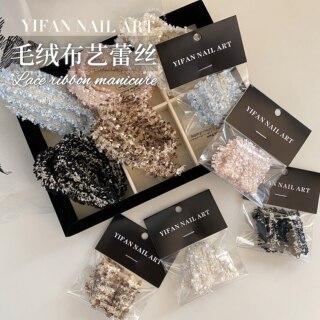 YIFANNAIL【毛绒蕾丝】~立体质感 小香风布艺丝带素材美甲饰品P52