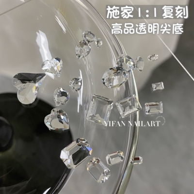 高品11复刻超闪透明尖底美甲钻