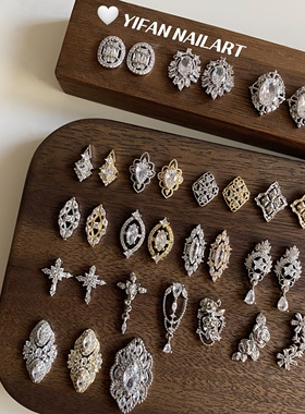 YIFANNAIL复古宫廷 高品满钻布契拉提锆石 富家千金美甲饰品E21