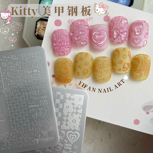 KT猫模美甲转印钢板透明硅胶印章