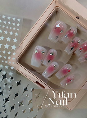 YIFANNAIL朋克金属星星烫金贴y2k千禧辣妹腮红四芒星美甲贴纸J105
