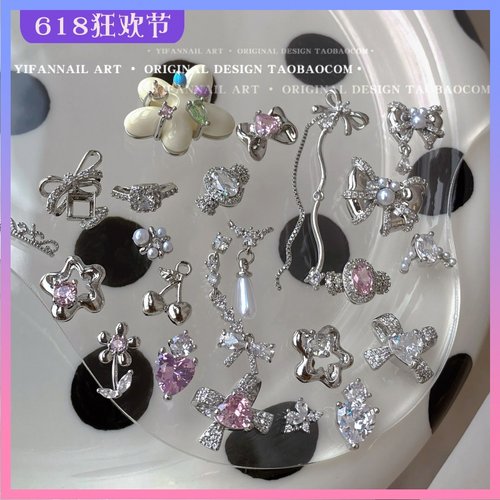 YIFANNAIL潘多拉皇冠 浪漫蝴蝶结 多巴胺甜果 高保色美甲饰品N31