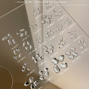 YIFANNAIL「平底」银白异形钻合集 百搭迷你美甲钻小爱心小正方P8