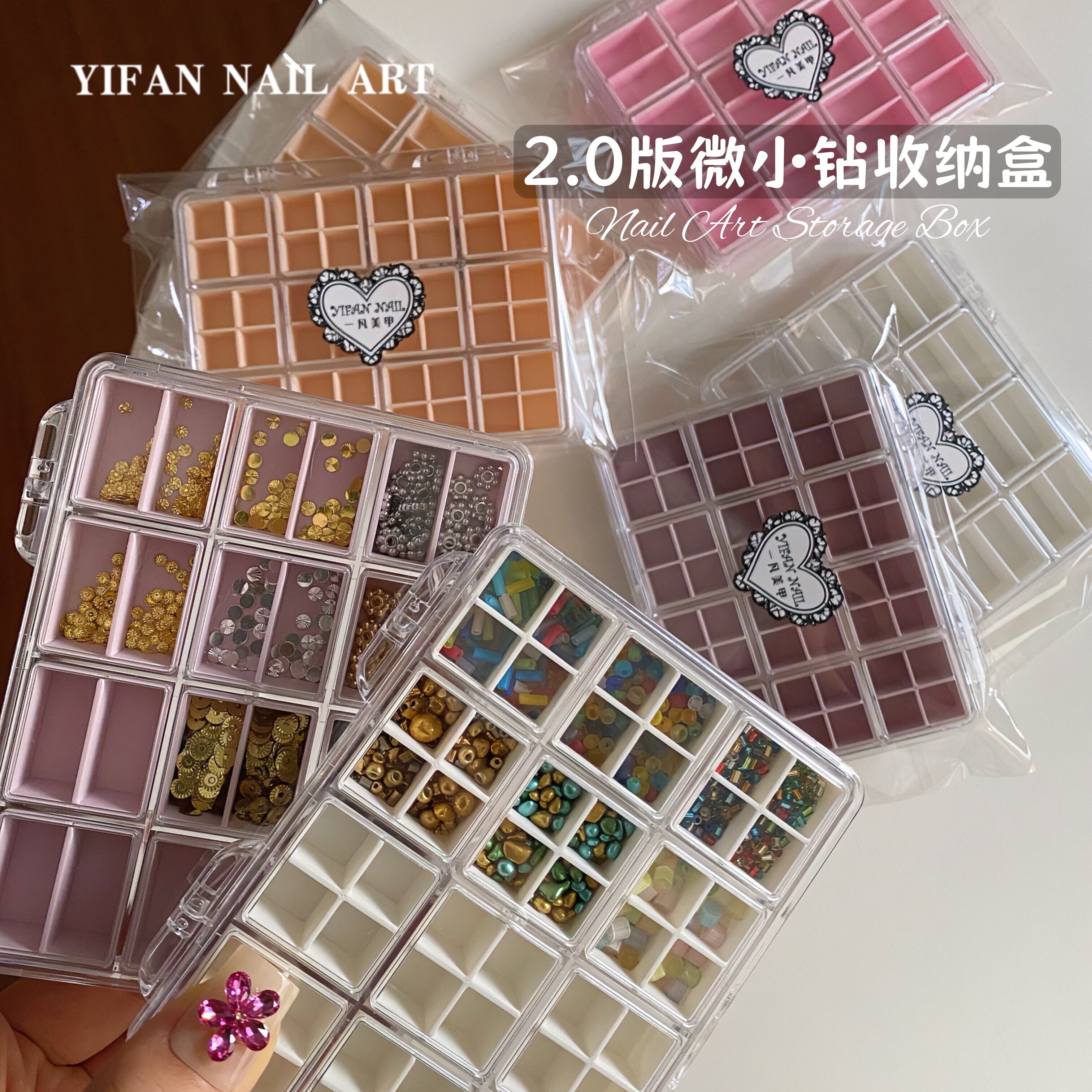 YIFANNAIL【收纳大王】ins风~2.0版马卡龙24格48格美甲收纳盒V14