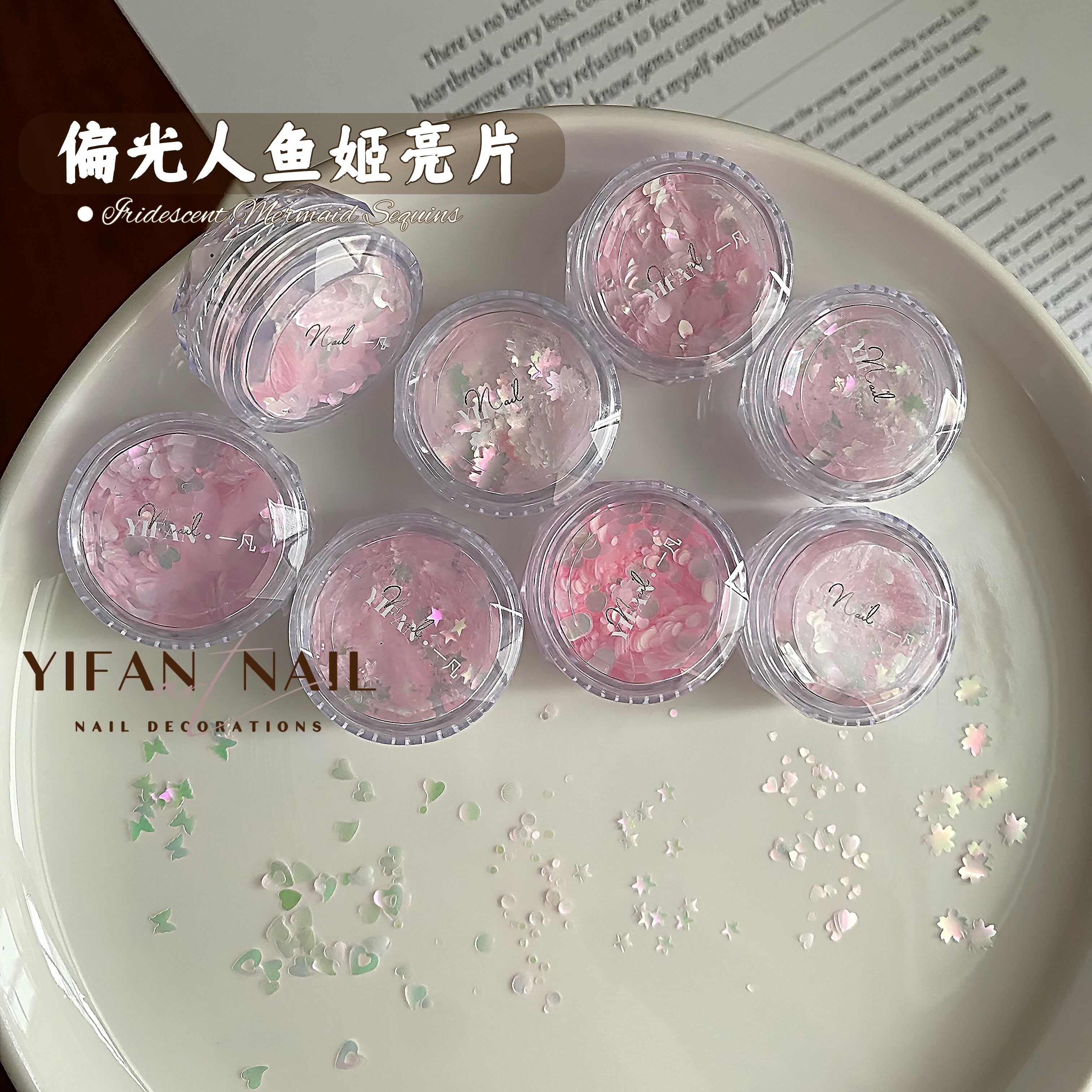 YIFANNAIL【偏光人鱼姬】幻彩波点泡泡 爱心星星亮片美甲饰品 T53