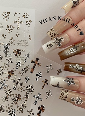 YIFANNAIL【初秋豹纹】辣妹克罗心 豹纹五角星十字架美甲贴纸J141