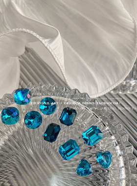 YIFANNAIL2022星耀.海默之蓝 复古海蓝尖底美甲钻克莱因蓝饰品K45