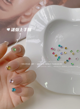 YIFANNAIL《短甲福星》.超迷你尖底小爱心钻 立体爱心美甲饰品K41