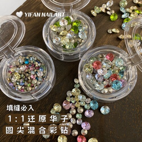 YIFANNAIL 仿华1：1圆尖混合超闪糖果彩色美甲钻堆钻填缝钻 S30
