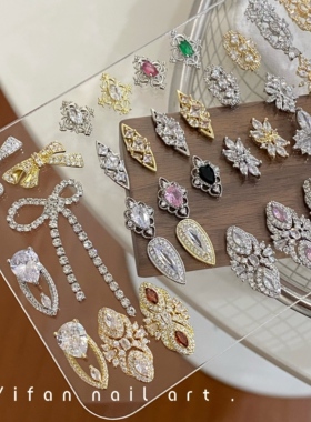 YIFANNAIL宫廷风海瑞温斯顿美甲锆石富家千金布契拉提指甲饰品R88