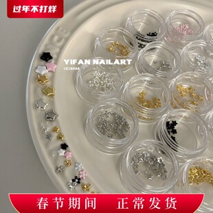 YIFANNAIL【ins风】迷你百搭小蝴蝶 小花朵 大小星星美甲饰品R50