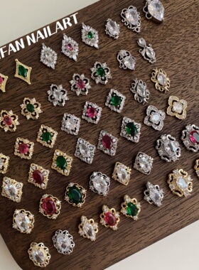 布契拉提锆石复古宝石美甲饰品
