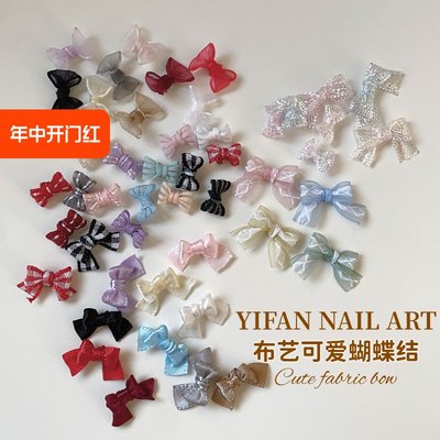 可爱少女布艺蝴蝶结美甲饰品