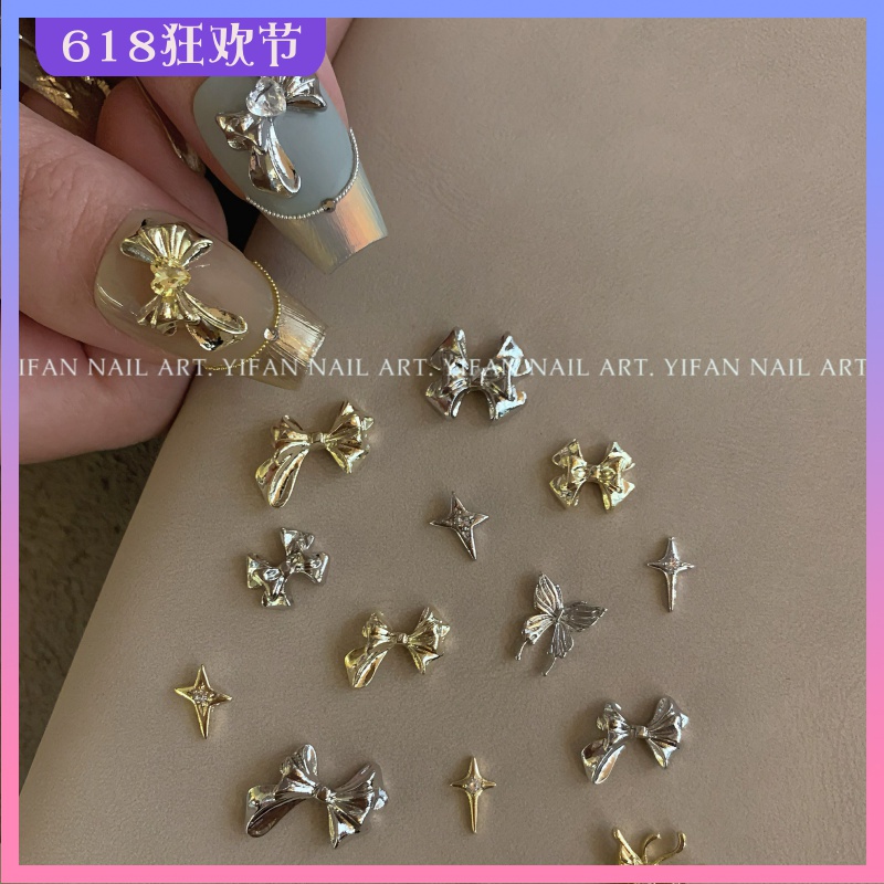 YIFANNAIL千金少女金属蝴蝶结 y2k四芒星熔银蝴蝶美甲饰品H17-封面