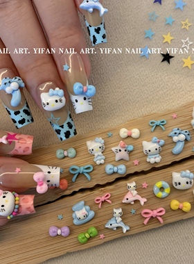 YIFANNAIL【粉蓝KT】夏日奶油风Kitty美甲饰品凯蒂猫 J188Q47
