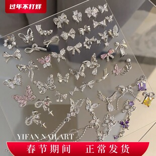 YIFANNAIL高保色~彩锆蝴蝶吊坠 镶边堆钻蝴蝶结美甲饰品N52