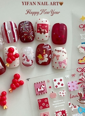 YIFANNAIL【春节马年】可爱马上有钱 红色小马薄韧美甲贴纸J205