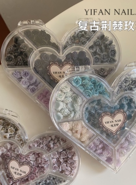 复古山茶花荆棘玫瑰花美甲饰品