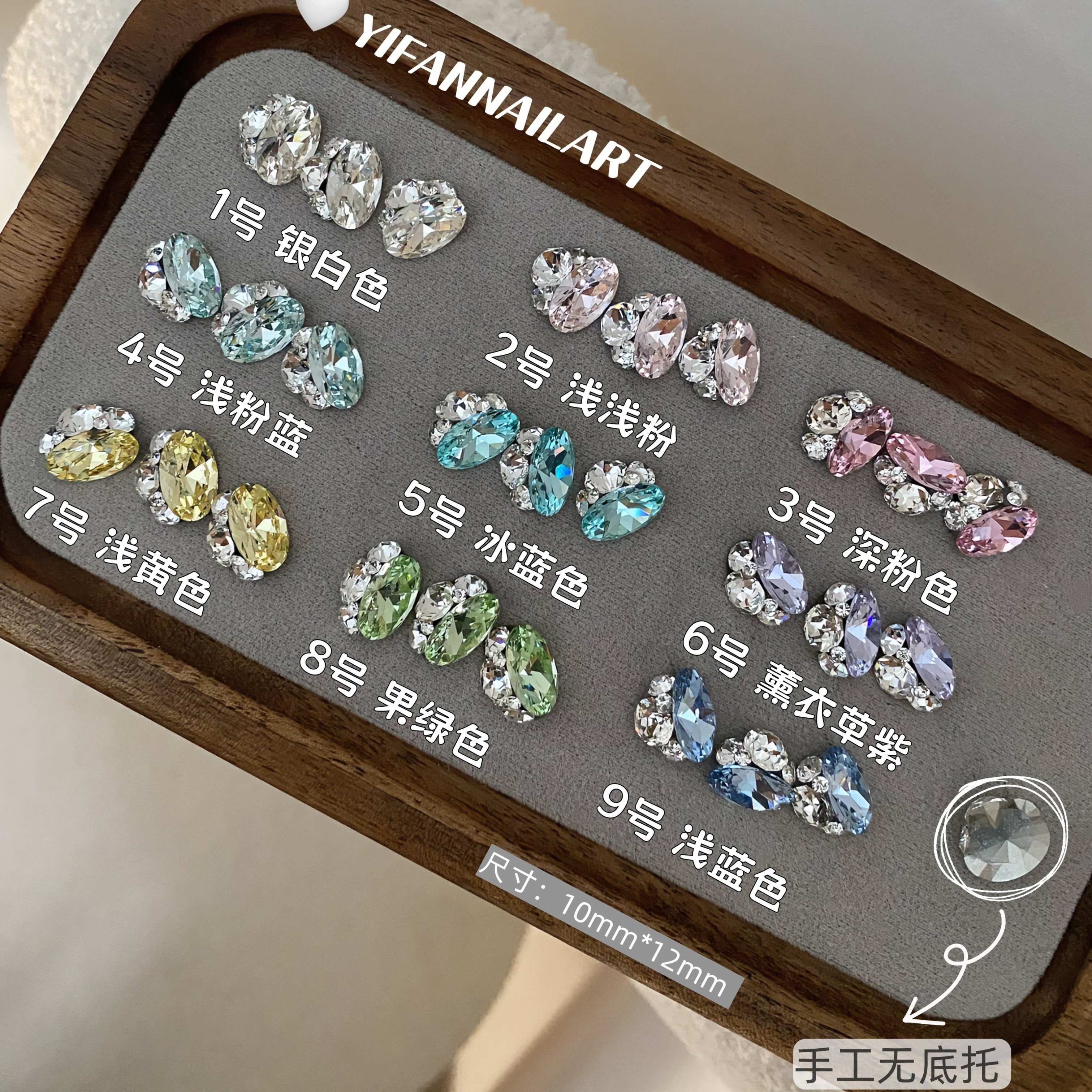 彩色椭圆成品堆钻美甲饰品