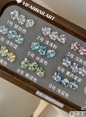彩色椭圆成品堆钻美甲饰品