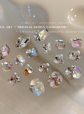 YIFANNAIL 「mini」无缝钻球成品 爱心堆钻美甲饰品尖底钻 K97