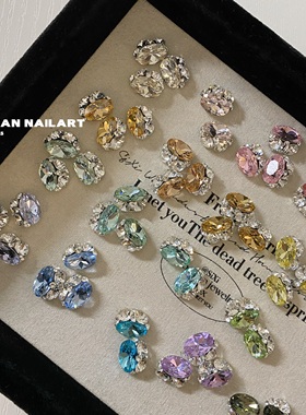 YIFANNAIL【春夏宝石】高精品~8x12鸽子蛋成品堆堆钻美甲饰品R59