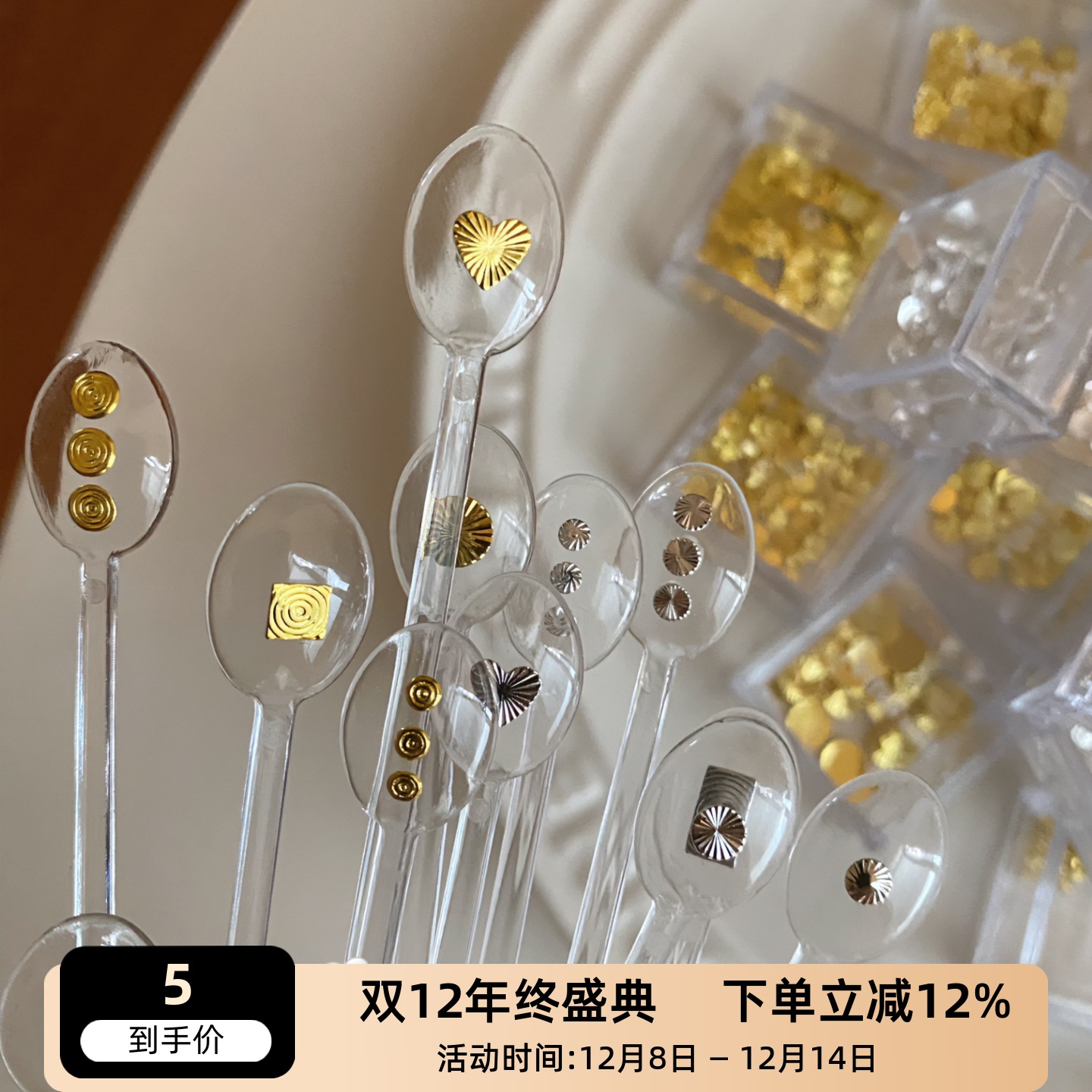 YIFANNAIL【中古风】复古螺纹圈圈 爱心几何金属美甲饰品S76