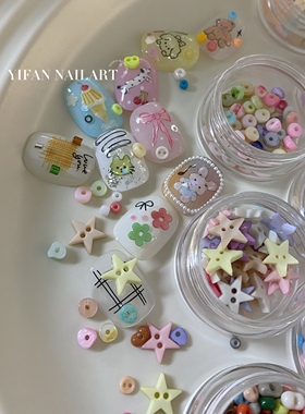 YIFANNAIL【韩风素材】ins彩珠 童趣小纽扣 贝壳圈圈美甲饰品Q13