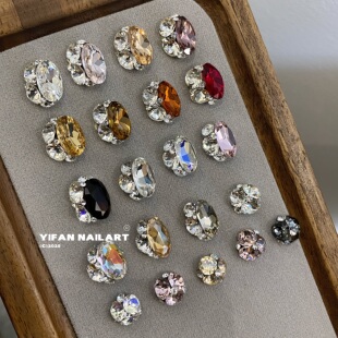 超服帖无底托成品堆钻美甲饰品R12 高品 YIFANNAIL 钻球合集
