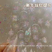 新年城堡星空 YIFANNAIL 灿烂烟花 梦幻烟花流星美甲贴纸J215